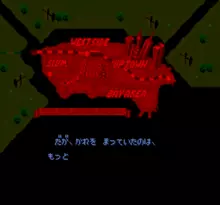 Image n° 4 - screenshots  : Final Fight